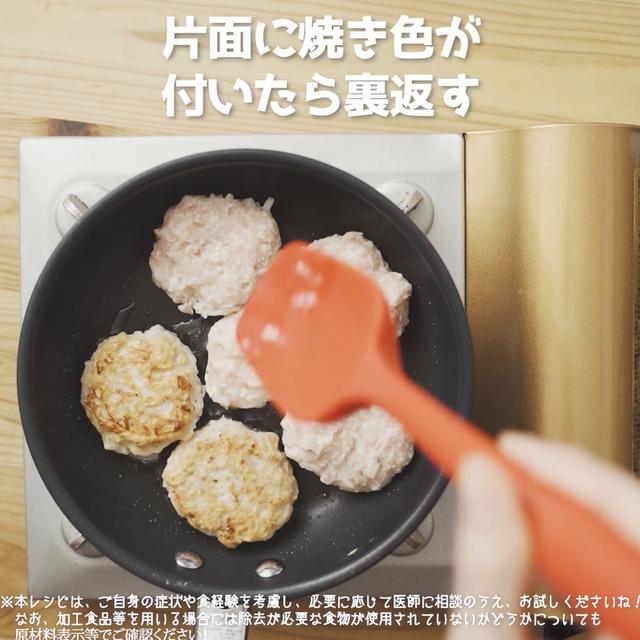 画像15: 作り方