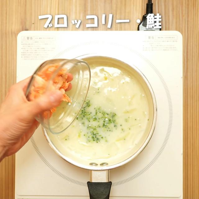 画像12: 作り方