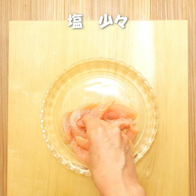 画像4: 作り方