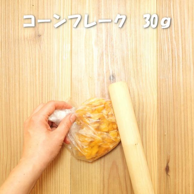 画像1: 作り方
