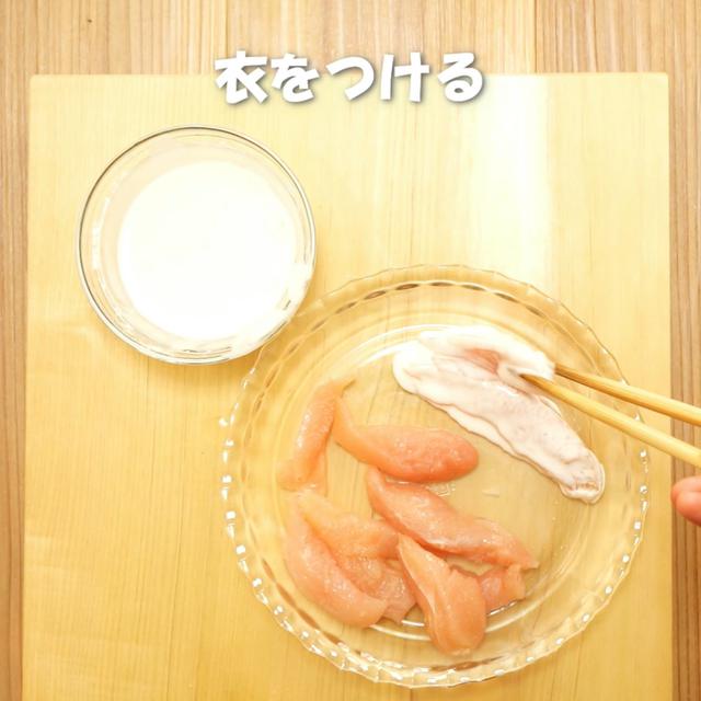 画像6: 作り方