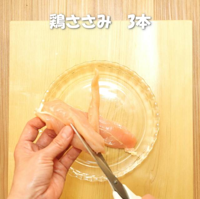画像3: 作り方