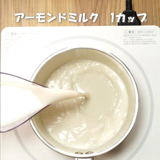 画像1: 特定原材料7品目不使用 レシピ