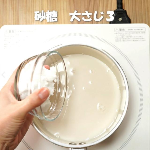 画像2: 特定原材料7品目不使用 レシピ