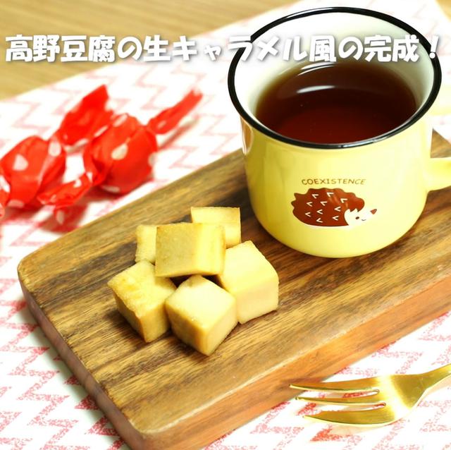画像8: 特定原材料7品目不使用 レシピ