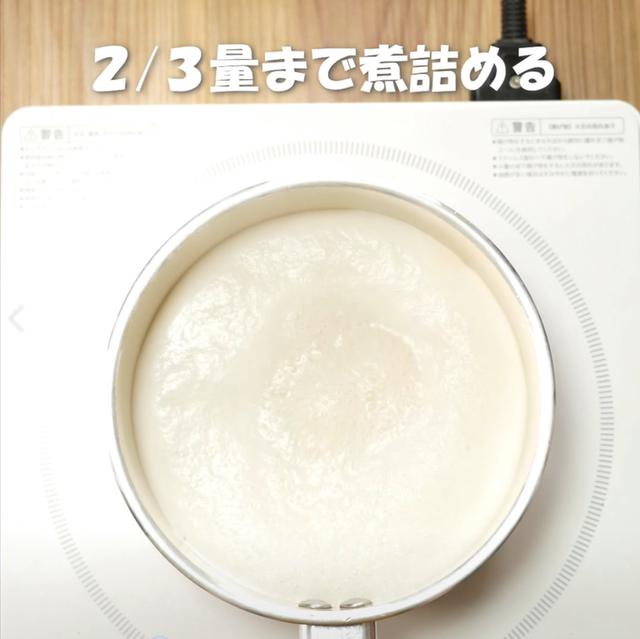 画像3: 特定原材料7品目不使用 レシピ