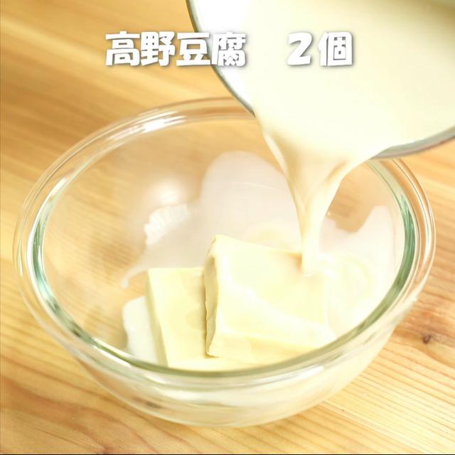 画像4: 特定原材料7品目不使用 レシピ
