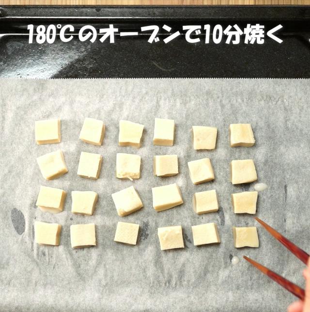 画像7: 特定原材料7品目不使用 レシピ