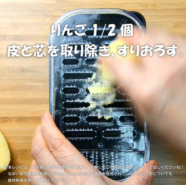 画像3: 特定原材料7品目不使用 レシピ