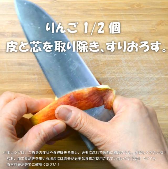 画像2: 特定原材料7品目不使用 レシピ