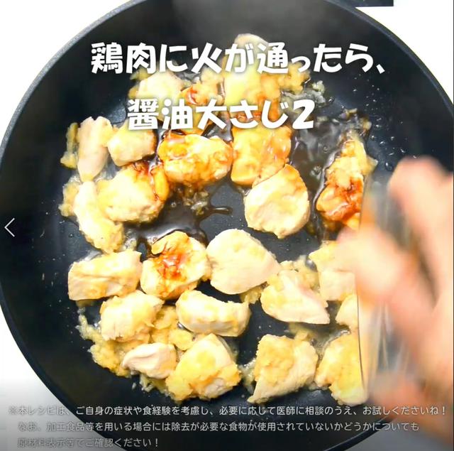画像7: 特定原材料7品目不使用 レシピ