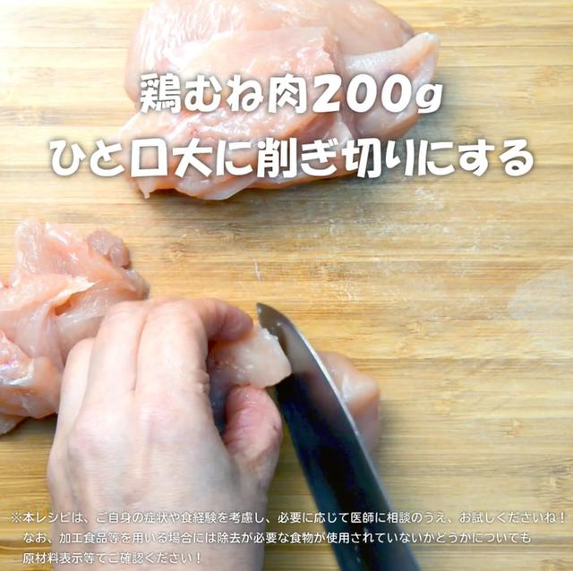 画像1: 特定原材料7品目不使用 レシピ