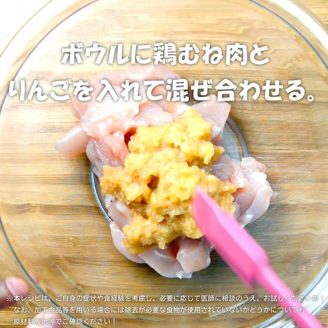 画像4: 特定原材料7品目不使用 レシピ