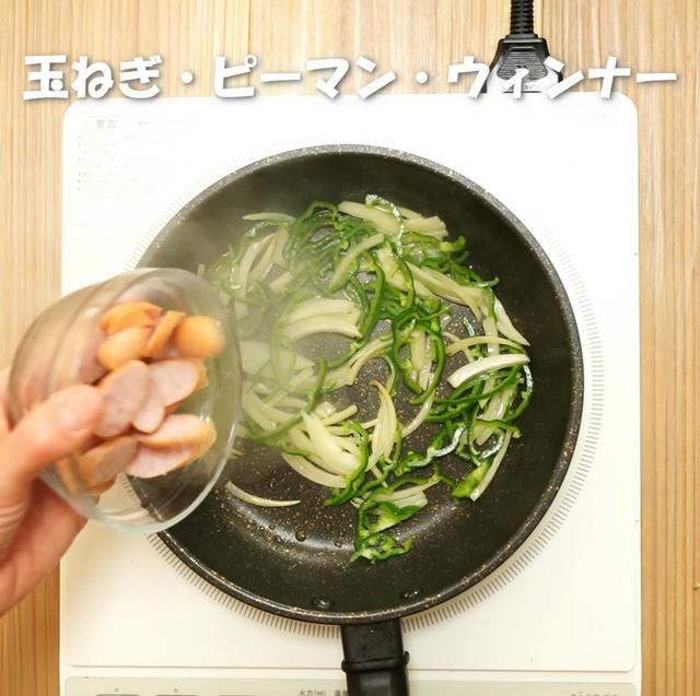 画像6: 特定原材料7品目不使用 レシピ