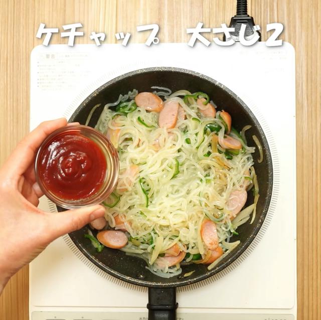 画像9: 特定原材料7品目不使用 レシピ