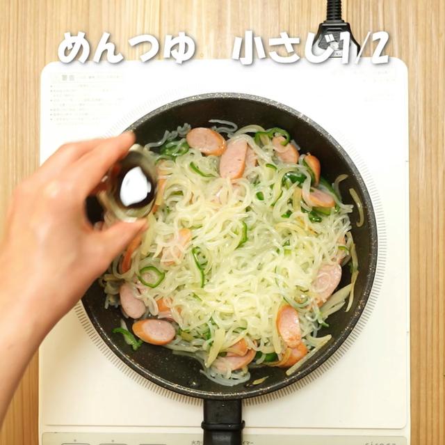 画像8: 特定原材料7品目不使用 レシピ