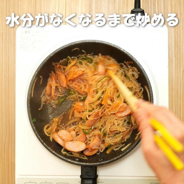 画像11: 特定原材料7品目不使用 レシピ