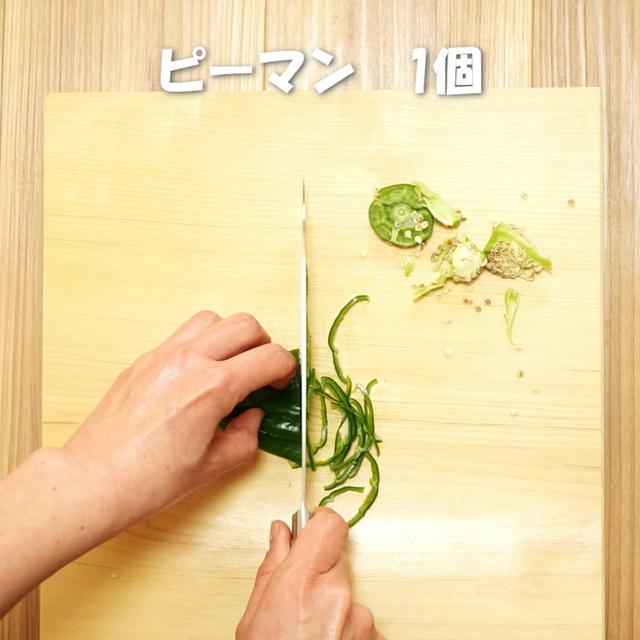 画像2: 特定原材料7品目不使用 レシピ