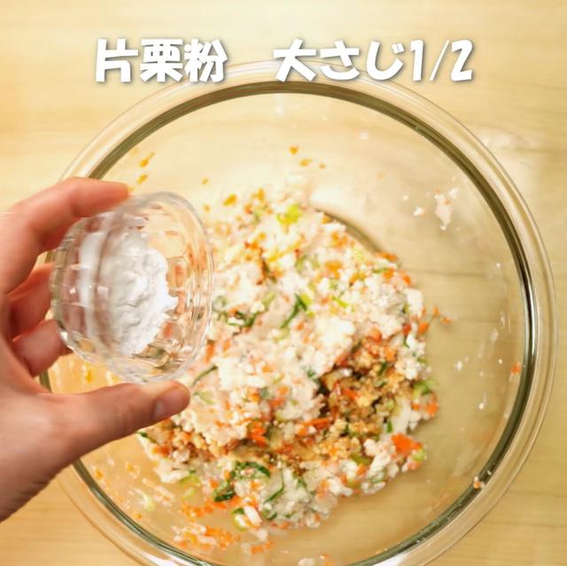 画像9: 特定原材料7品目不使用 レシピ