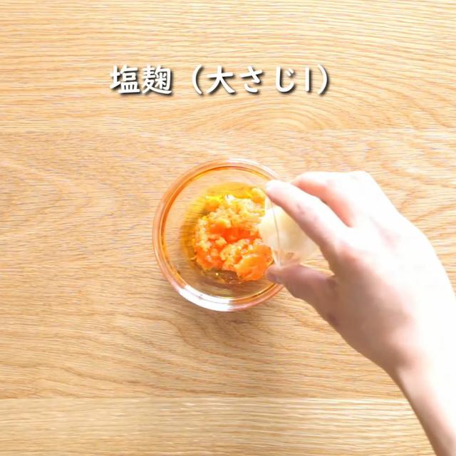 画像6: 特定原材料7品目不使用 レシピ