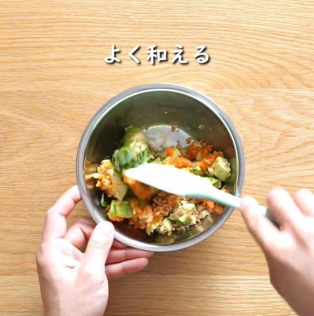 画像11: 特定原材料7品目不使用 レシピ