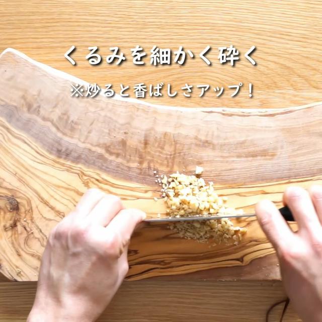 画像3: 特定原材料7品目不使用 レシピ