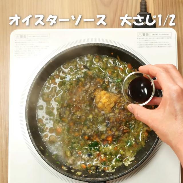 画像12: 特定原材料7品目不使用 レシピ