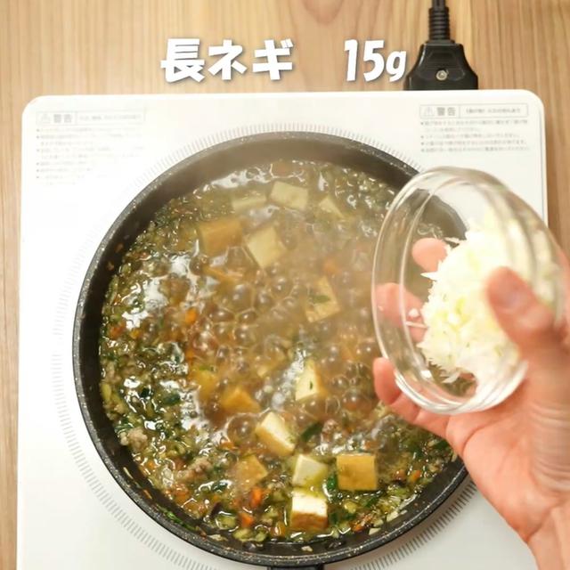画像14: 特定原材料7品目不使用 レシピ