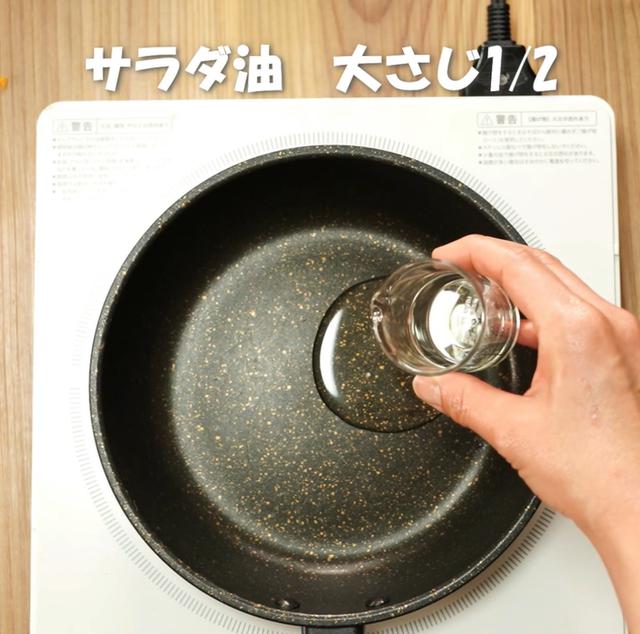 画像4: 特定原材料7品目不使用 レシピ