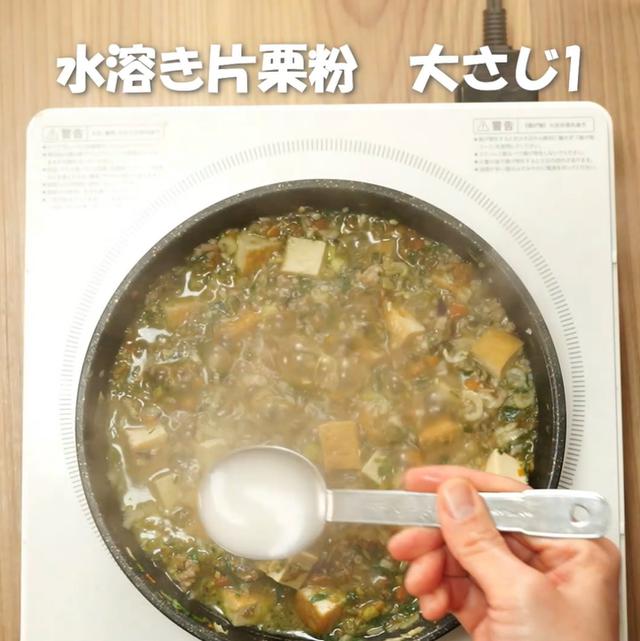 画像15: 特定原材料7品目不使用 レシピ