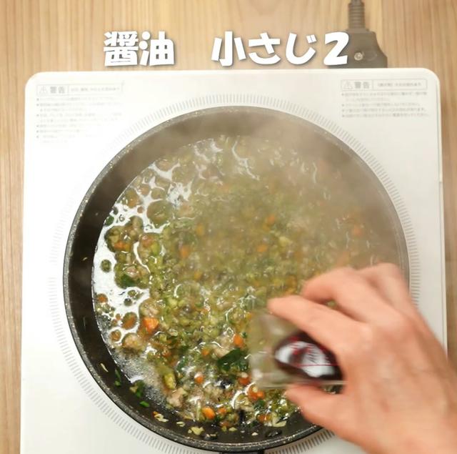 画像9: 特定原材料7品目不使用 レシピ