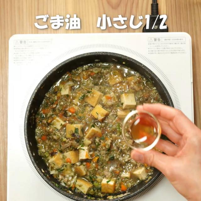 画像16: 特定原材料7品目不使用 レシピ