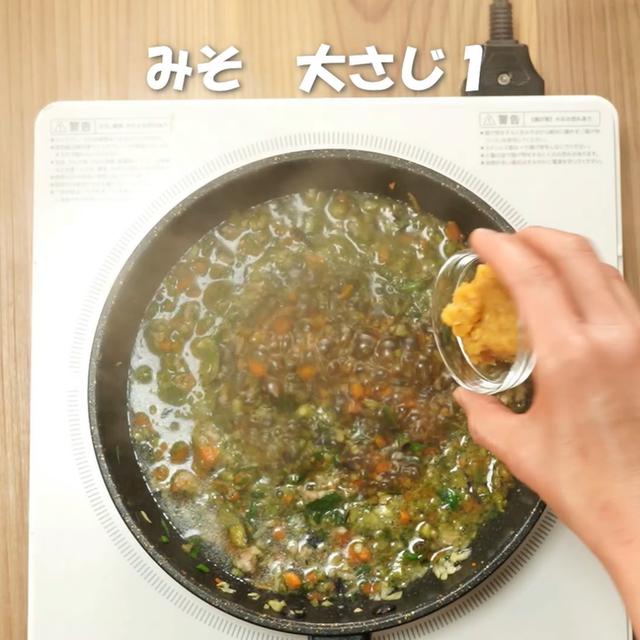画像11: 特定原材料7品目不使用 レシピ