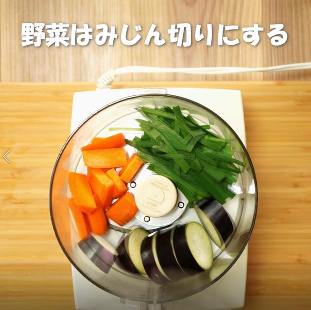 画像1: 特定原材料7品目不使用 レシピ