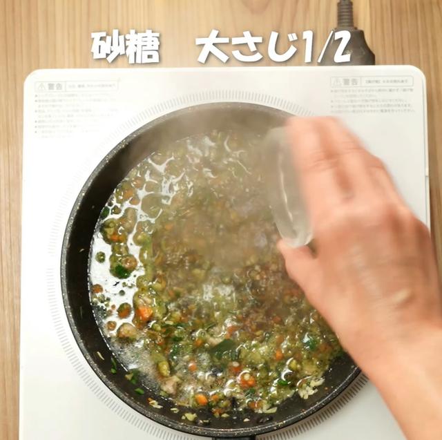 画像10: 特定原材料7品目不使用 レシピ