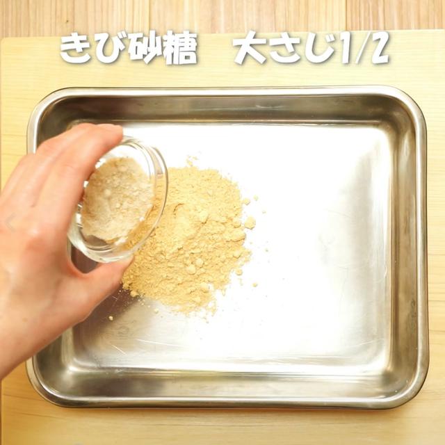 画像2: 特定原材料7品目不使用 レシピ
