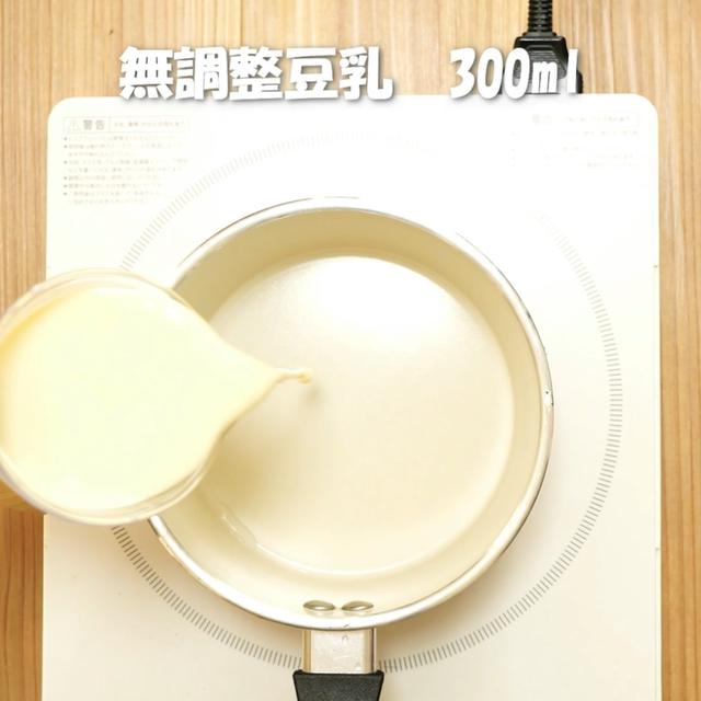 画像5: 特定原材料7品目不使用 レシピ