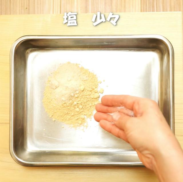 画像3: 特定原材料7品目不使用 レシピ
