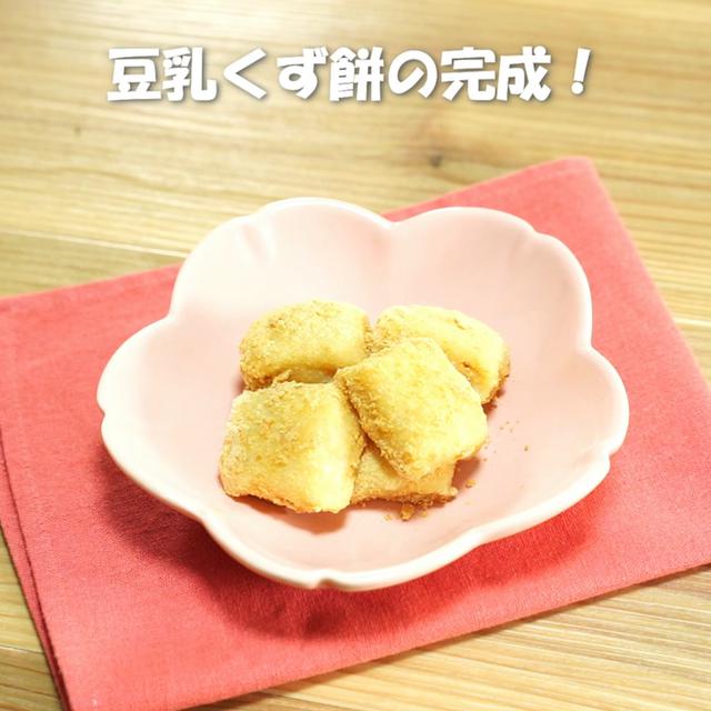 画像11: 特定原材料7品目不使用 レシピ