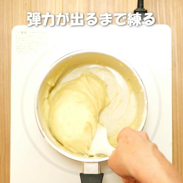 画像8: 特定原材料7品目不使用 レシピ