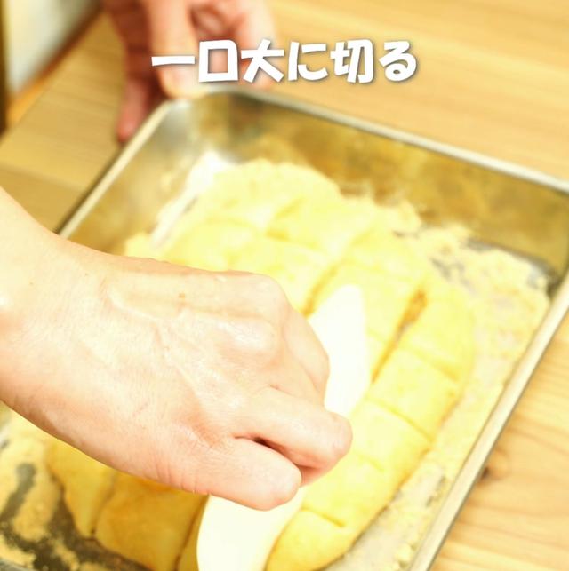 画像10: 特定原材料7品目不使用 レシピ