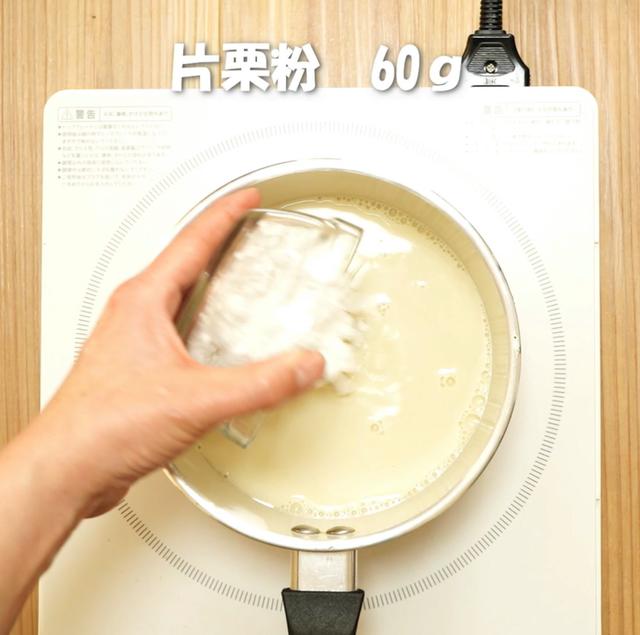 画像7: 特定原材料7品目不使用 レシピ
