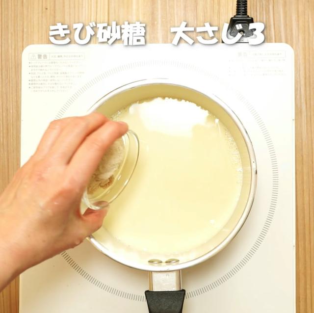 画像6: 特定原材料7品目不使用 レシピ