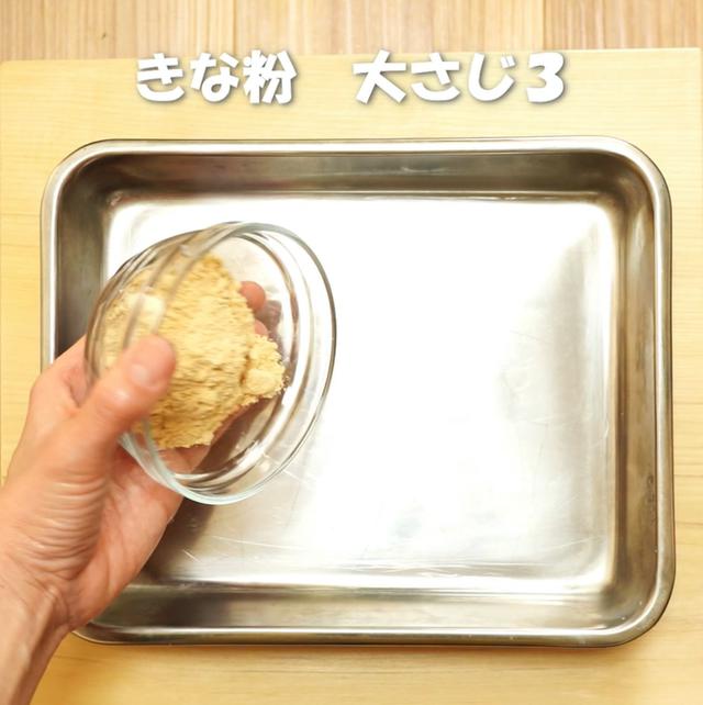 画像1: 特定原材料7品目不使用 レシピ