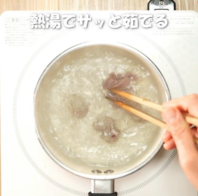 画像3: 特定原材料7品目不使用 レシピ