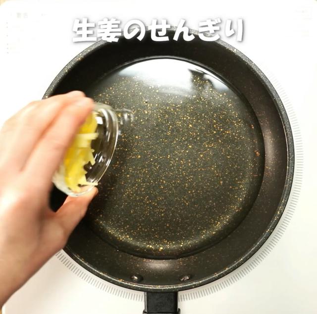 画像5: 特定原材料7品目不使用 レシピ
