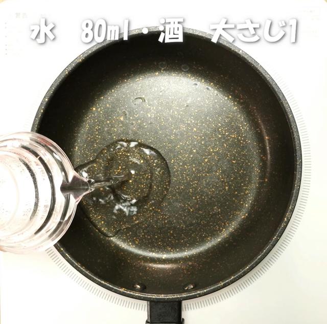 画像4: 特定原材料7品目不使用 レシピ