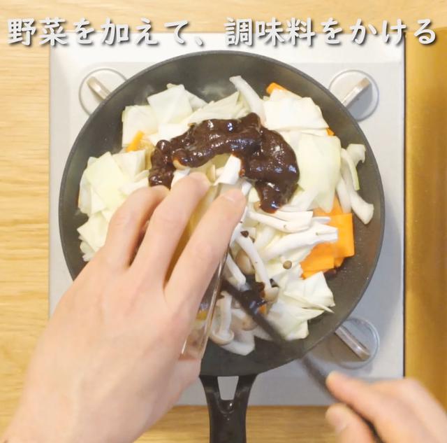画像12: 特定原材料7品目不使用 レシピ