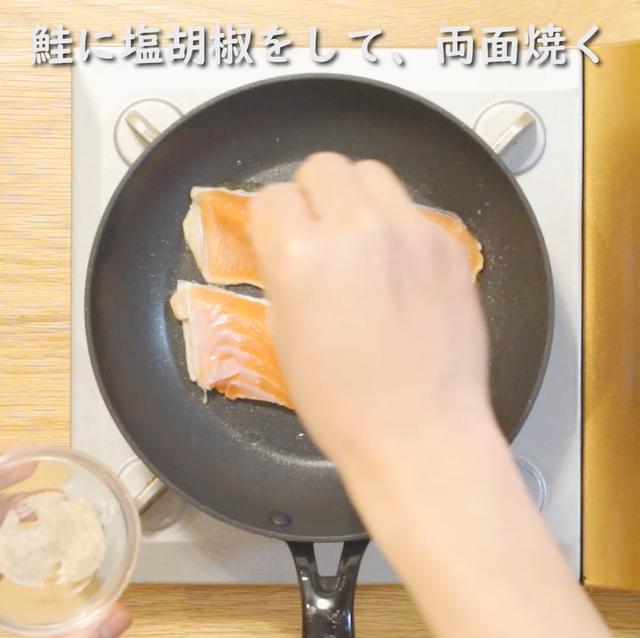 画像11: 特定原材料7品目不使用 レシピ