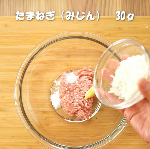 画像9: 特定原材料7品目不使用 レシピ